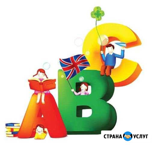 Репетитор по английскому языку Бор - изображение 1