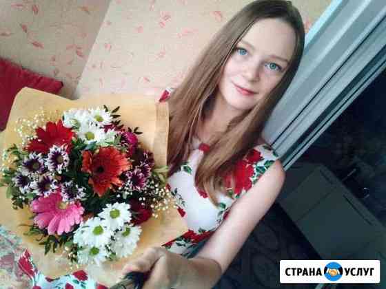 Репетитор английского языка Мытищи