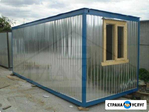 Аренда вагончиков для рабочих бк 04 Балашиха - изображение 1