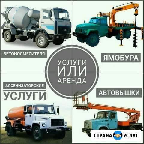 Откачка, услуги/аренда ямобура, бетоносмесителя Ярославль - изображение 1
