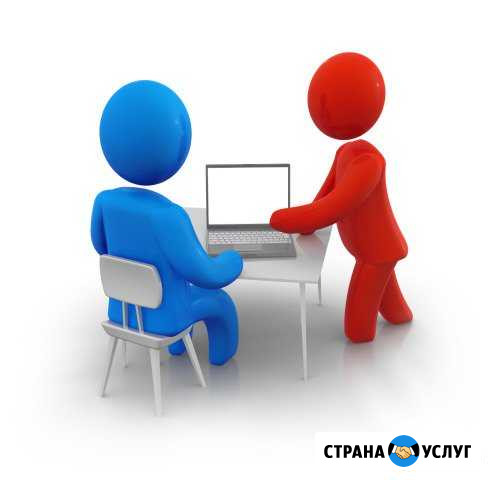 1С:Бухгалтерия. Обучение Сатка - изображение 1