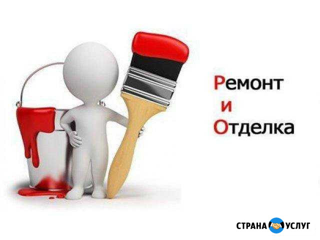Выполняем все виды строительно-отделочных работ Киселевск - изображение 1