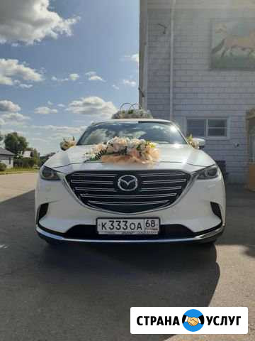 Прокат авто на свадьбу Мичуринск - изображение 1