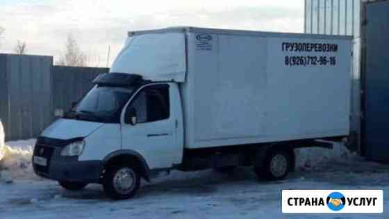 Грузоперевозки Чехов