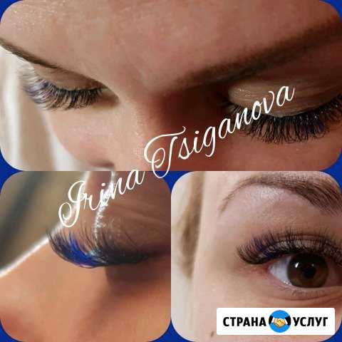 Реснички Ухта - изображение 1