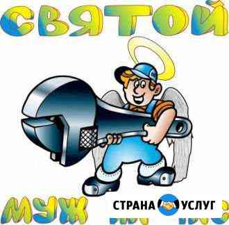 Домашний мастер Мурманск