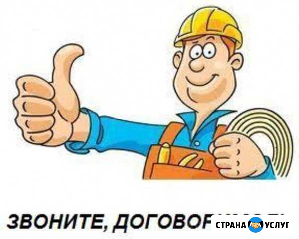 Сантехник сантехнические работы услуги Черкесск - изображение 1