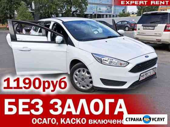 Аренда Авто под выкуп Санкт-Петербург