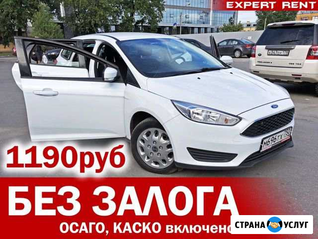 Аренда Авто под выкуп Санкт-Петербург - изображение 1