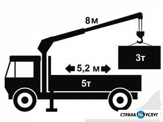 Эвакуатор до 5 тонн Хабаровск