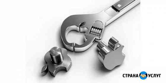 Ремонт iPhone Симферополь