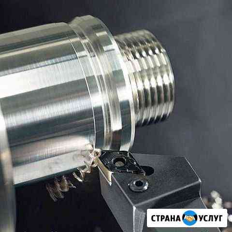 Токарные работы Калининград