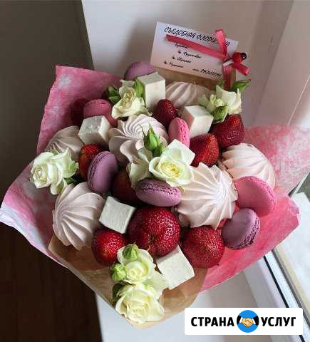 Фруктовые букеты Кисловодск - изображение 1
