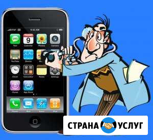 Срочный ремонт сотовых телефонов Вологда - изображение 1