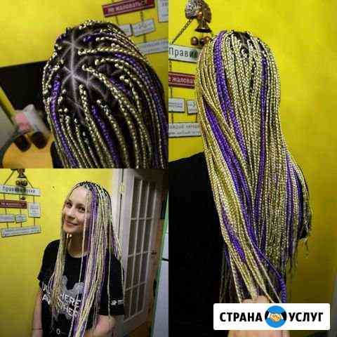 Афрокосы, боксерские косы, зизи, брейды, де-дреды Москва