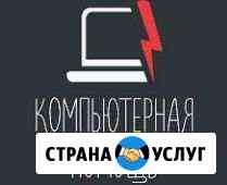 Ремонт Компьютеров Ноутбуков Выезд Санкт-Петербург