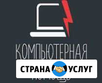 Ремонт Компьютеров Ноутбуков Выезд Санкт-Петербург - изображение 1