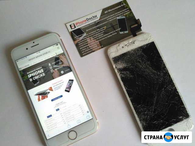 Ремонт iPhone, Xiaomi, Huawei, SAMSUNG, Meizu Омск - изображение 1
