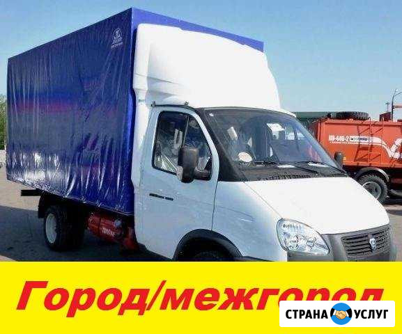 Газель/Переезды/Грузчики/перевозки Набережные Челны - изображение 1