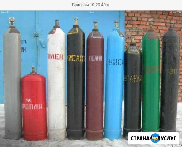Утилизация кислородных,углекислотных,аргоновых Самара - изображение 1