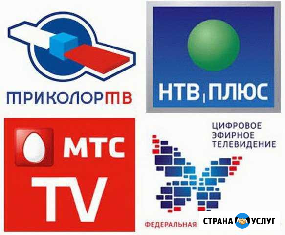 Установка, настройка, ремонт Триколор тв Подольск - изображение 1