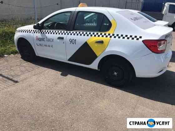 Аренда автомобиля под такси Сочи