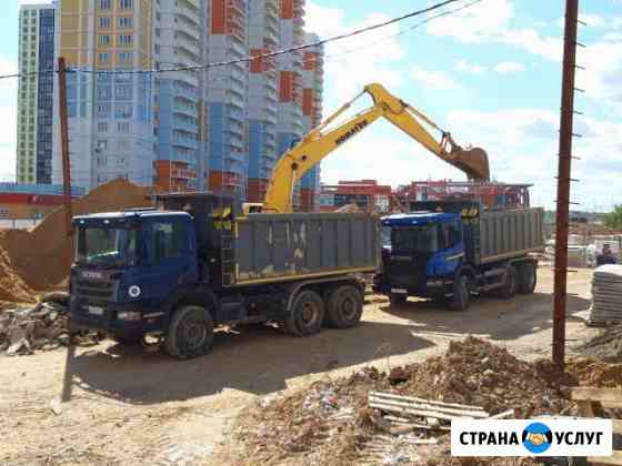 Доставка песка, щебня, плодородного грунта Долгопрудный