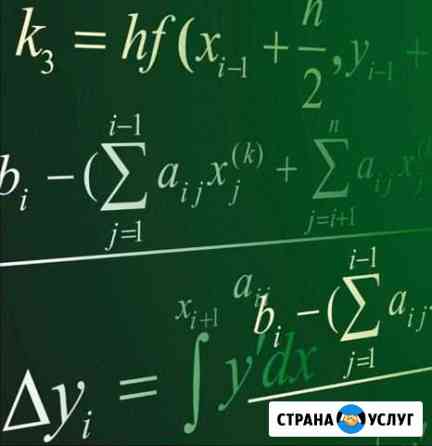 Посмотри на математику с другой стороны подготовка Вологда