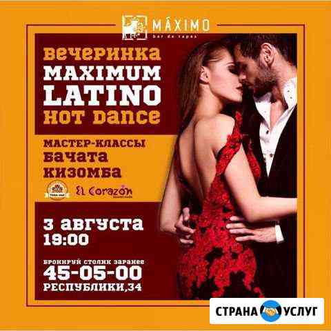 Дизайн макетов афиш, буклетов, каталогов, баннеров Тюмень