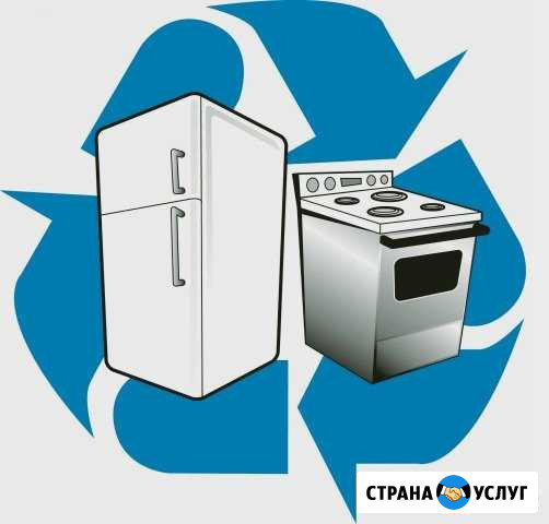 Утилизация бытовой техники Самара - изображение 1