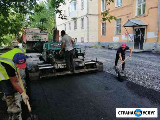 Укладка асфальта Екатеринбург