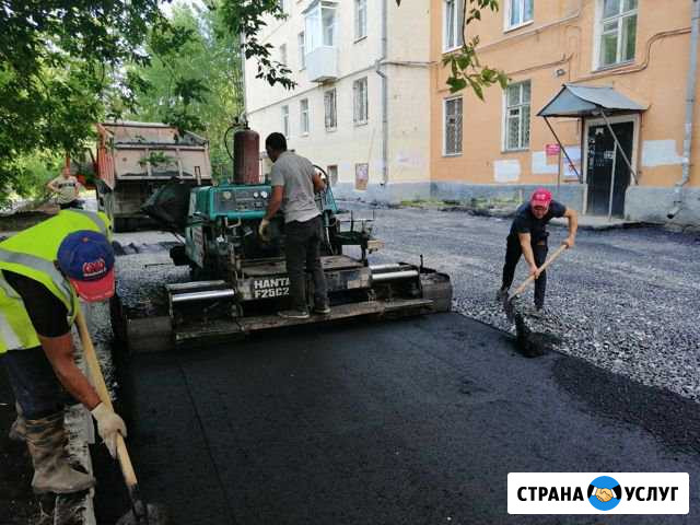 Укладка асфальта Екатеринбург - изображение 1