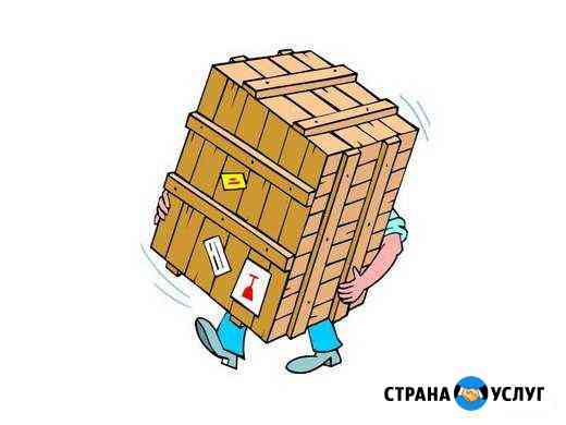 Грузчик разнораб Бугульма
