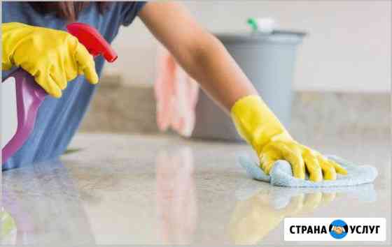 Уборка дома и офиса Екатеринбург