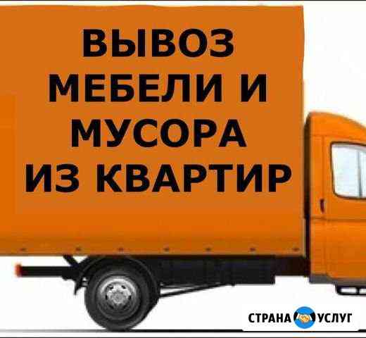 Вывоз строительного мусора Казань