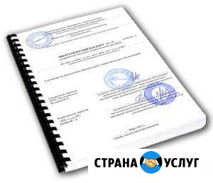 Программа энергосбережения, энергетический паспорт Знаменск - изображение 1
