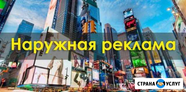 Реклама И полиграфия Нальчик - изображение 1