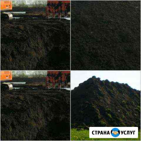 Чернозем Новороссийск