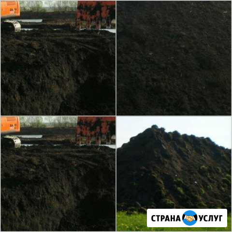 Чернозем Новороссийск - изображение 1