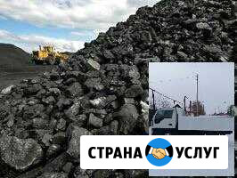 Доставка угля песка щебня перегноя земли отсева Искитим - изображение 1