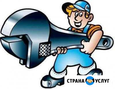 Ремонт и установка отопления,вадаснаджения, и кана Гайдук - изображение 1