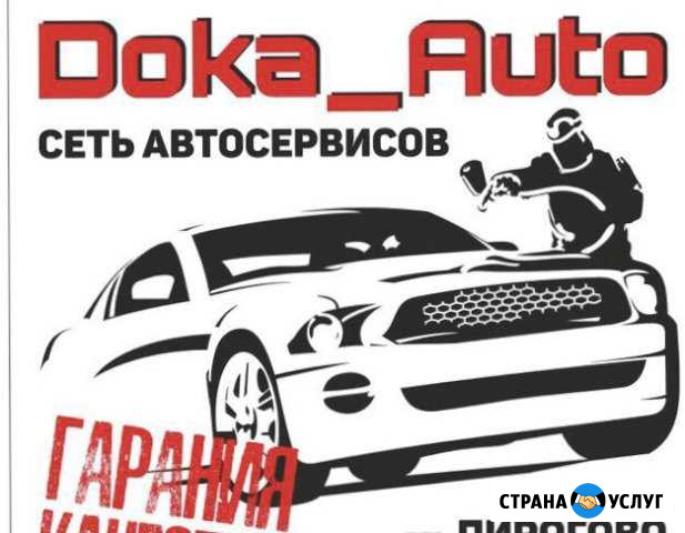 Партизанская 3; Северная 1В Ижевск - изображение 1
