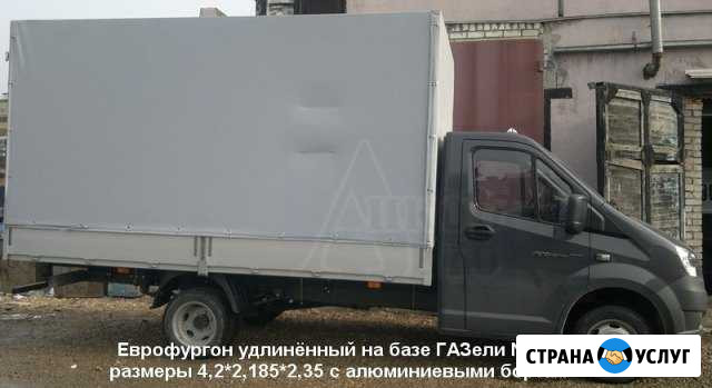 Грузоперевозки Железноводск - изображение 1