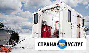 Выездной шиномонтаж Новокузнецк