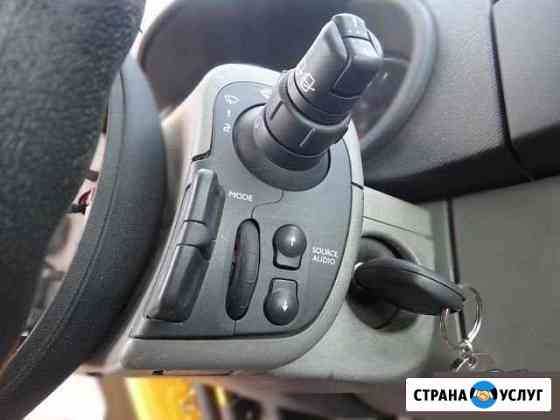 Ремонт подрулевого переключателя Renault Kangoo 2 Москва