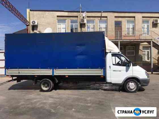 Грузоперевозки Армавир