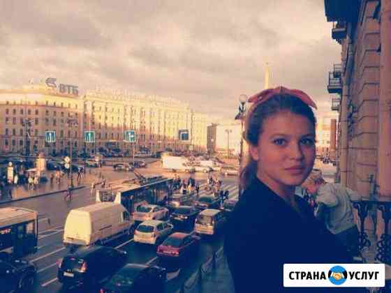 Репетитор по биологии Санкт-Петербург