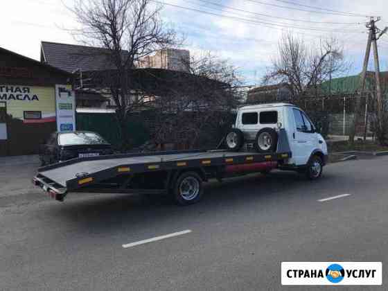 Эвакуатор Краснодар