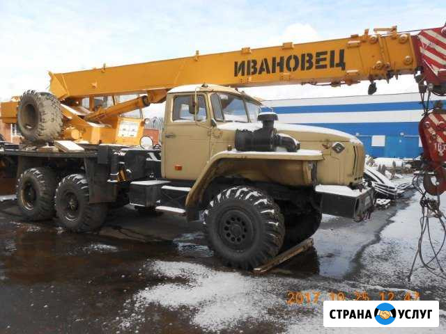 Услуги автокрана 16т 18метров Уфа - изображение 1