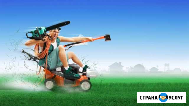 Стрижка газона и покос травы Кстово - изображение 1